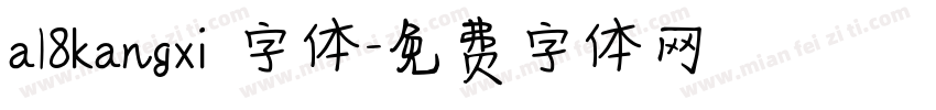 a18kangxi 字体字体转换